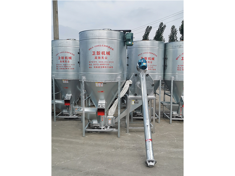 立式飼料混合機(jī)