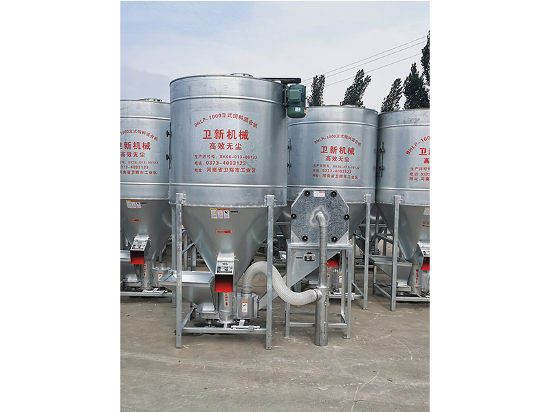 立式飼料混合機(jī)