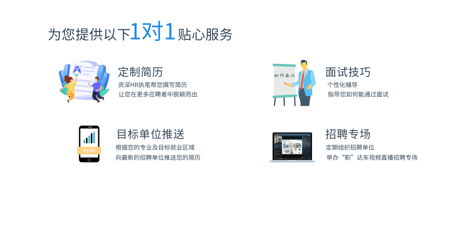 貼心服務1@凡科快圖.png